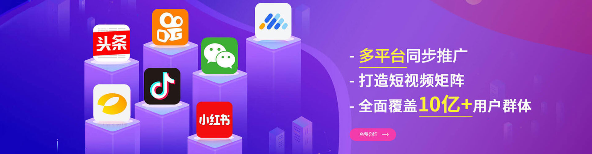 禅城百度代理开户